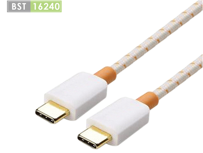 BST USB-A Male to USB-C Male Cable